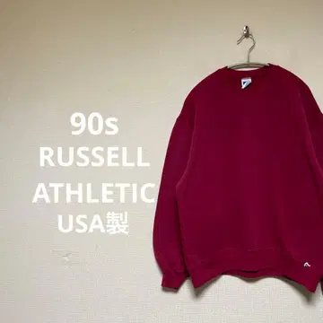 90s RUSSELL ATHLETIC USA제 맨투맨 무지 버건디
