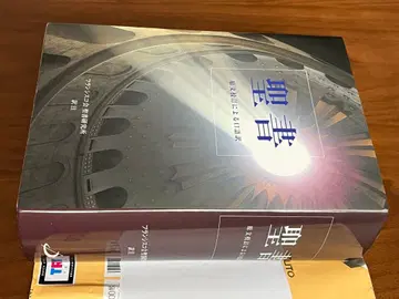 성서 프란치스코회