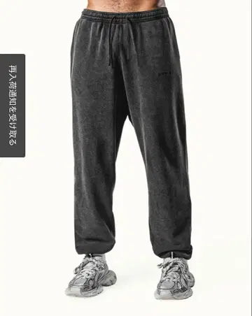 WIDE LOOSE VINTAGE SWEAT PANTS - BLACK