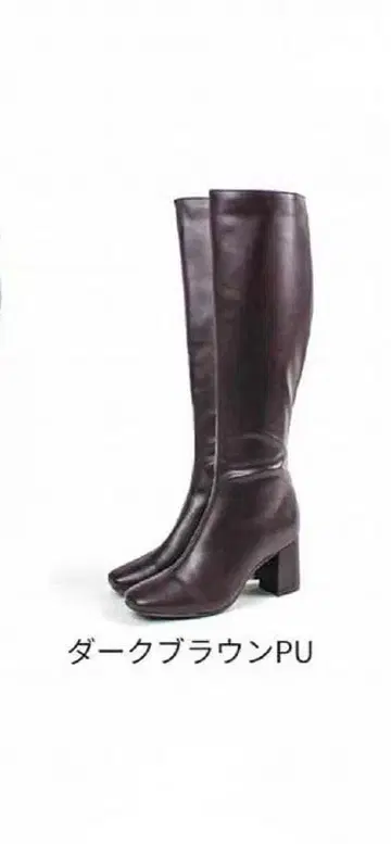 재판매 완판템 VIVIAN 비비안 롱 부츠 다크 브라운 M 박스 있음