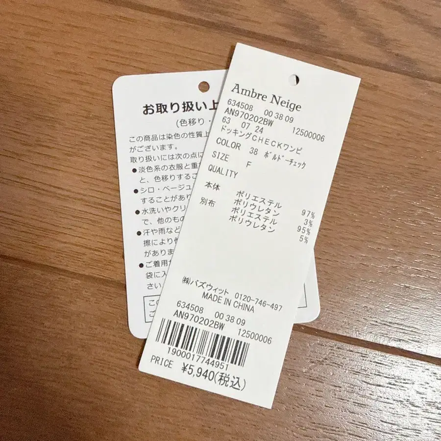 5번째 상품 이미지