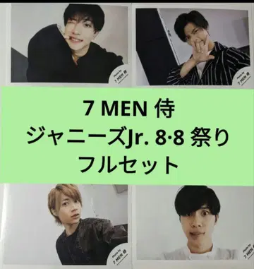 7 MEN  공식 사진 셀피 풀세트 나카무라 레아