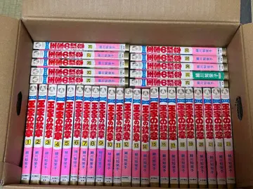 왕가의 문장 1권~50권