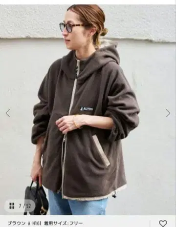 새상품 알타스 별주 리버서블 블루종 2 브라운