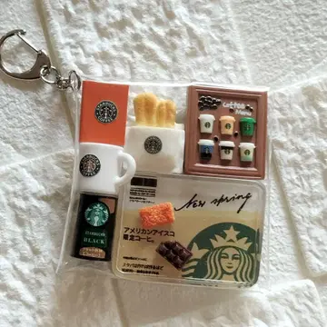 가챠 채워넣은 듯한 파우치 Starbucks 미니어처 키링