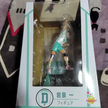 HAPPY 복권 하이큐!! 이와이즈미 하지메 피규어 미개봉