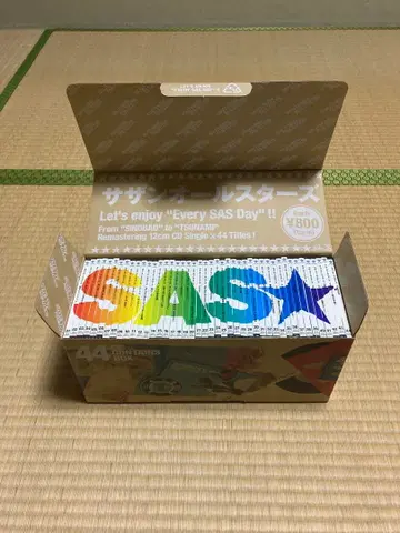 SOUTHERN ALL STARS 44 SINGLES CONTAINER