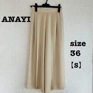 아나이 ANAYI 크롭 와이드 팬츠 골드 베이지 [ 36 ]