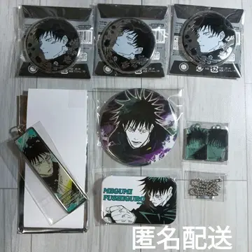 주술회전 후시구로 메구미 원작 1