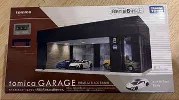 [ 새상품 ] 토미카 차고 PREMIUM BLACK Edition