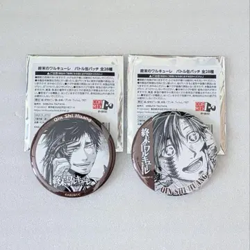 종말의 발키리 시황제 배틀 캔뱃지 TSUTAYA 레어 7회전