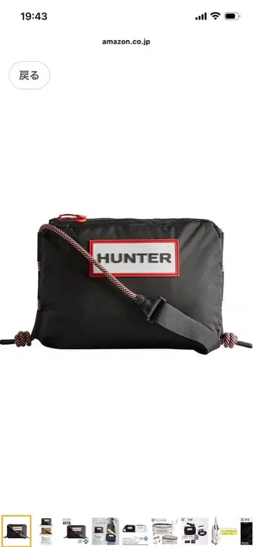 미개봉 새상품 HUNTER 헌터 트래블 립스탑 사코슈