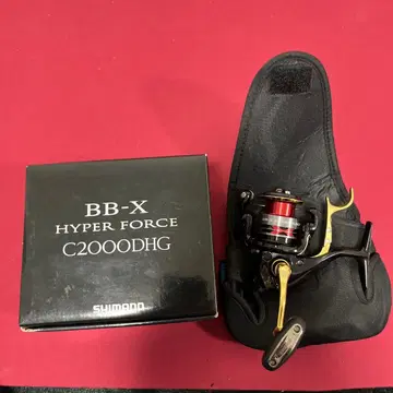 SHIMANO BB-X HYPER FORCE C2000DHG