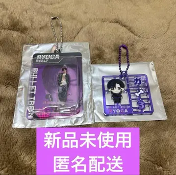 초특급 료가 REAL? 랜덤 키링 2세트