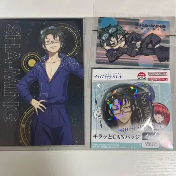 그노시아 애니메이트 페어 반다이 사명