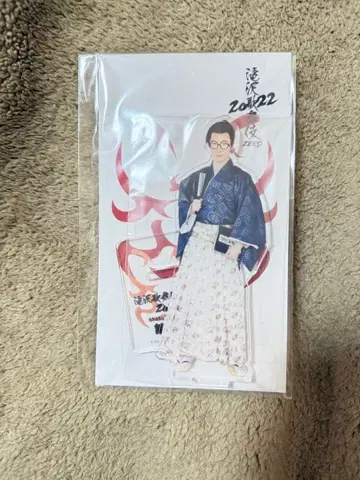 와타나베 쇼타 아크릴 스탠드 타키자와 가부키 2022 ZERO