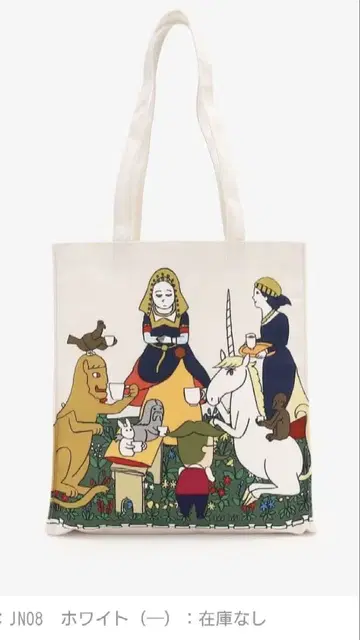 비주얼 탐정단 애프터눈 티 콜라보 토트백