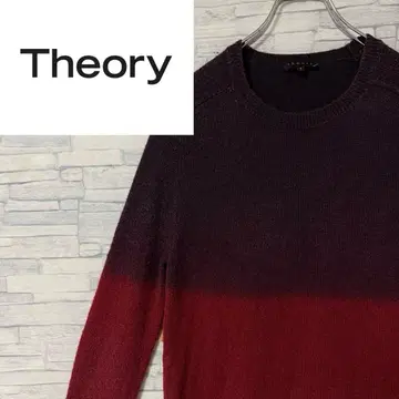 [레어] 띠어리 theory 니트 스웨터 그라데이션 알파카 실크