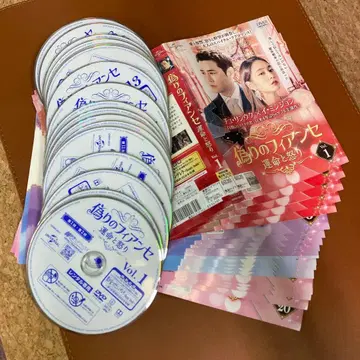 DVD 거짓된 피앙세 운명과 분노 20권 전권 렌탈