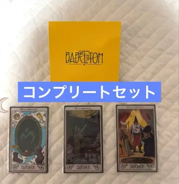 Mrs. GREEN APPLE 바벨탑 가챠 스티커 세트 ABC