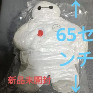 [ 미개봉 새상품 ] 베이맥스 BIG 봉제 인형 65cm