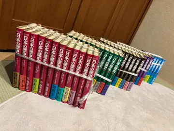 만화 일본의 역사 전권 세트 (이시노모리 쇼타로 작)