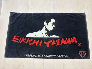야자와 에이요시 1991년 레어 비치 타월