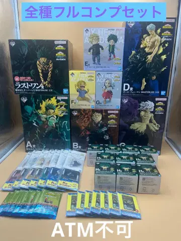 제일복권 히로아카 더 멀리 라스트 원상 전종 풀컴프 세트