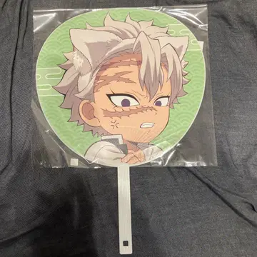 귀멸의 칼날 난자타운 점보 부채 시나즈가와 사네미