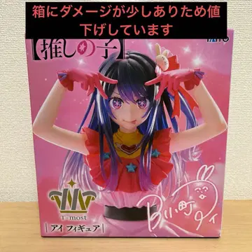 최애의 아이 T-most 아이 피규어