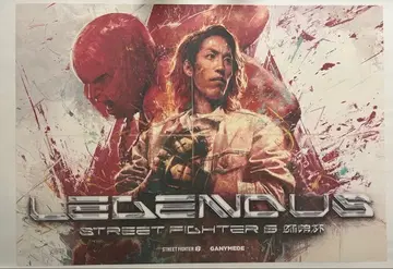[LEGENDUS] 사제배 (스트리트 파이터 6) KV 포스터