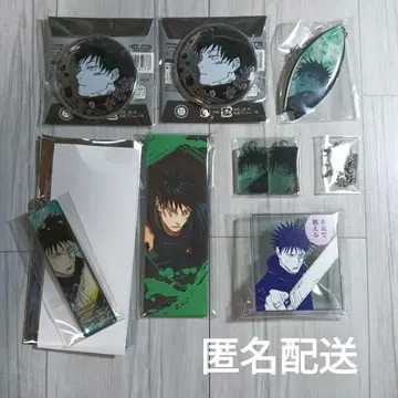 주술회전 후시구로 메구미 원작 2