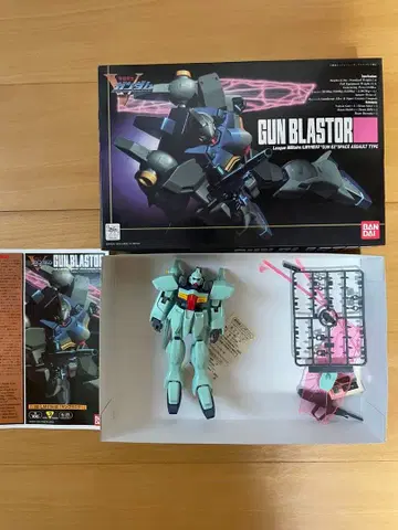 반다이 건 블래스터 조립 완료 / 정크
