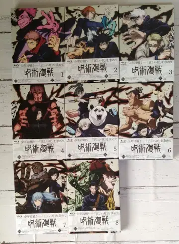 주술회전 Vol.1~vvol.8