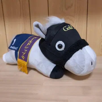 골드십 BIG 눕기 봉제 인형 서러브레드 컬렉션
