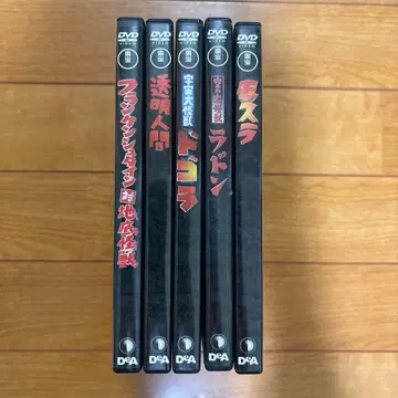 도호 특촬물 영화 DVD 5매 세트