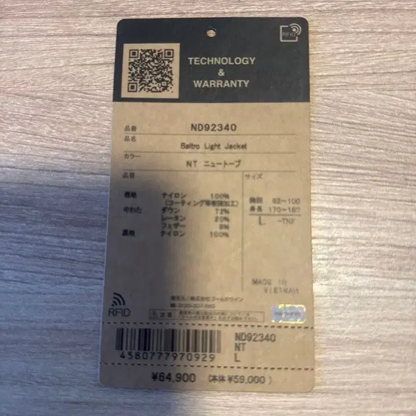 5번째 상품 이미지