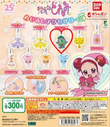 오쟈마녀 도레미 메지루시 액세서리 5 마죠리카