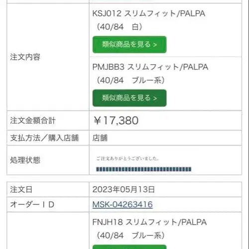 7번째 상품 이미지