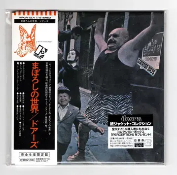 도어즈 환상의 세계 한정판 CD 종이 재킷