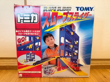 토미카 슬로프 슬라이더