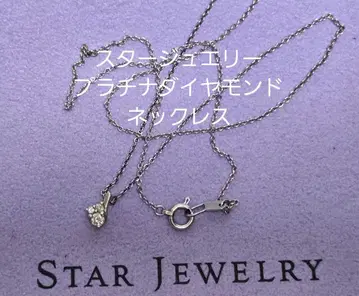 스타 주얼리 플라티나 다이아몬드 목걸이