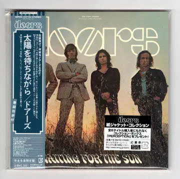 The Doors Waiting For The Sun 태양을 기다리며