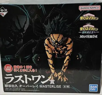 히로아카 제일복권 더 멀리 라스트 원상 미도리야 이즈쿠 오버레이