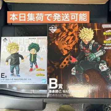 나의 히어로 아카데미아 바쿠고 이즈쿠 캇짱 피규어 세트 2