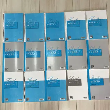 오하라 재무제표론 초심자 1발 합격 코스 교재 일체 (2023년 수험용)