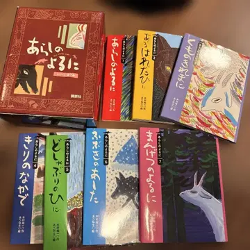 폭풍의 밤에 (전 7권 세트)