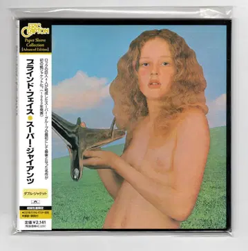 플라잉 다이너소어 슈퍼 자이언트 종이 재킷