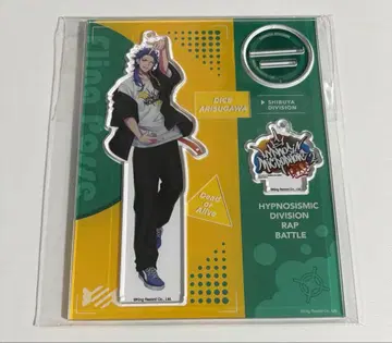 히프노시스 마이크 히프마이 아리스가와 다이토 base 아크릴 스탠드