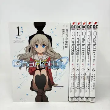 Charlotte 전6권 세트 샬롯 전권